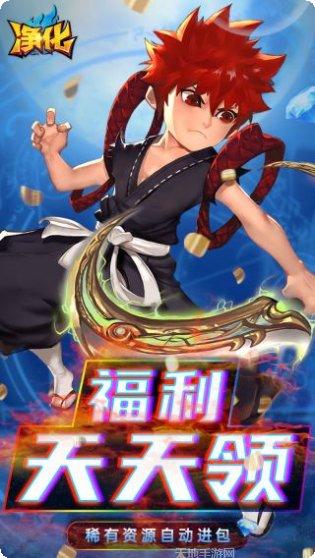 净化BTBUG点充真金攻略