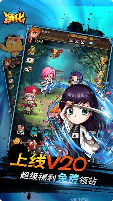 净化BTBUG点充真金福利