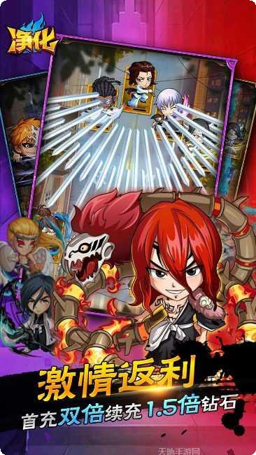 净化BTBUG点充真金激活码