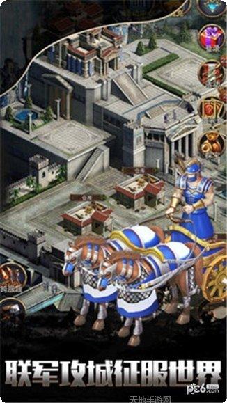 乱世争锋BT开局送万元下载