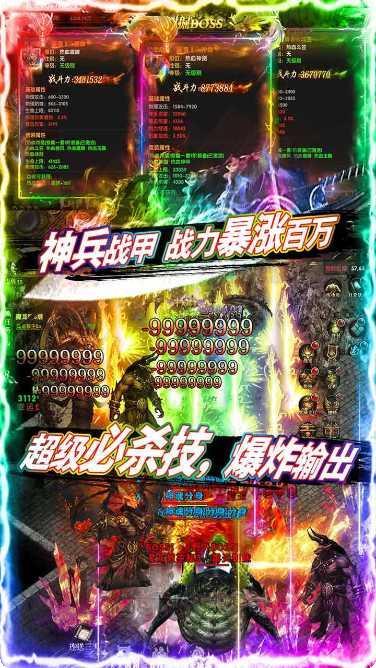 乱世争锋BT开局送万元攻略