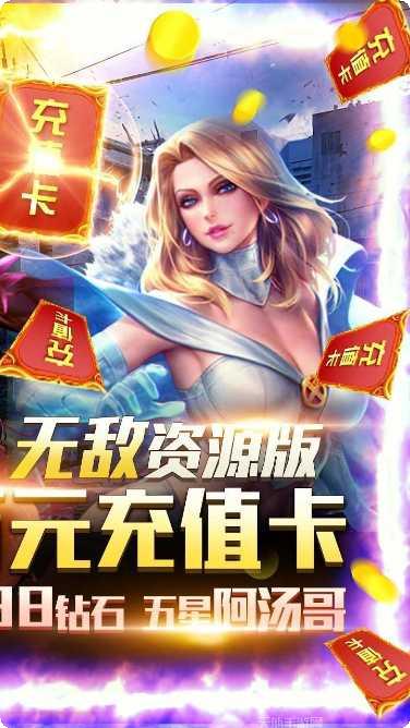 乱世争锋BT开局送万元礼包