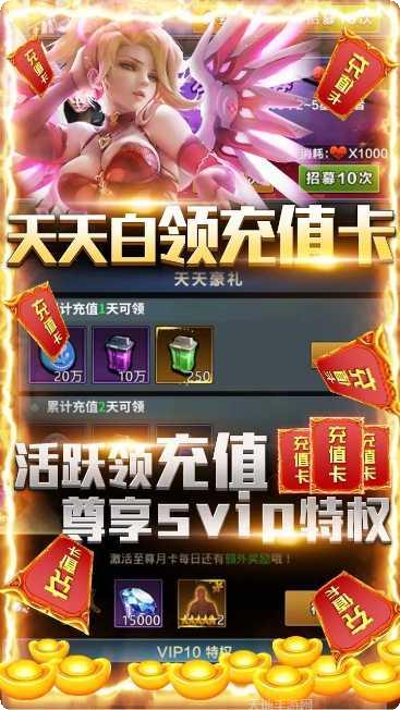 乱世争锋BT开局送万元激活码