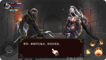 至尊打金烈焰裁决攻略