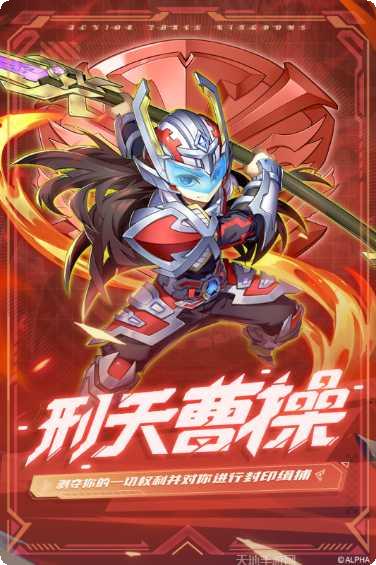 少年三国志联动版更新内容