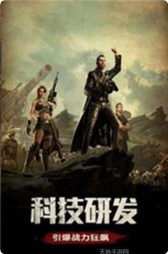 末日危途游戏评测