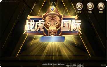 七品棋牌最新版本