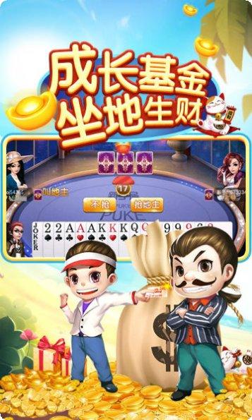 焱彩棋牌游戏下载