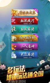 焱彩棋牌安卓版