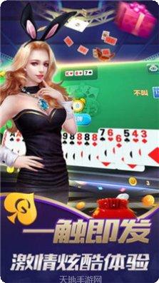 悠闲河北麻将玩法