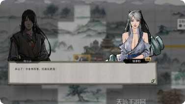 鬼谷八荒腾讯离线版更新