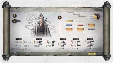 鬼谷八荒腾讯离线版破解