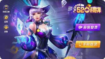 520捕鱼最新版本