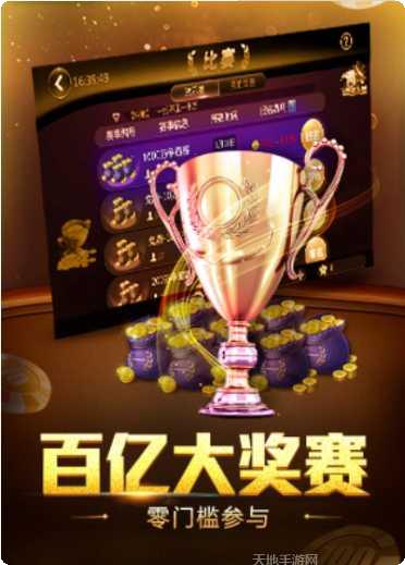 胜都棋牌下载地址
