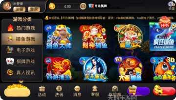 胜都棋牌最新版本