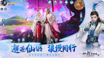 仙剑奇侠传五角色介绍