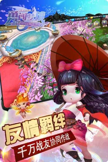 勇闯梦境角色选择