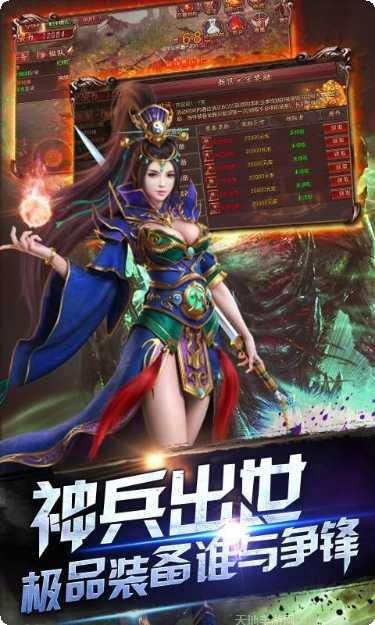 巅峰至尊装备获取
