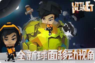 小小的光芒攻略