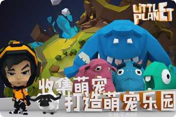 小小的光芒玩法介绍