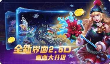 天天德州扑克策略技巧