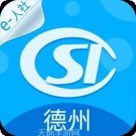 天天德州扑克好友同玩