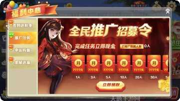 陶乐轩棋牌苹果版