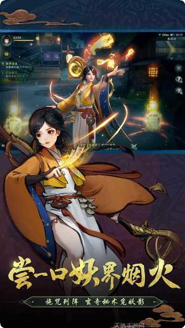 神都夜行录bilibili版礼包