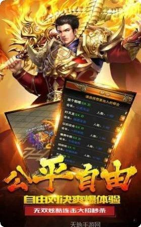 赤炎屠龙折扣版激活码