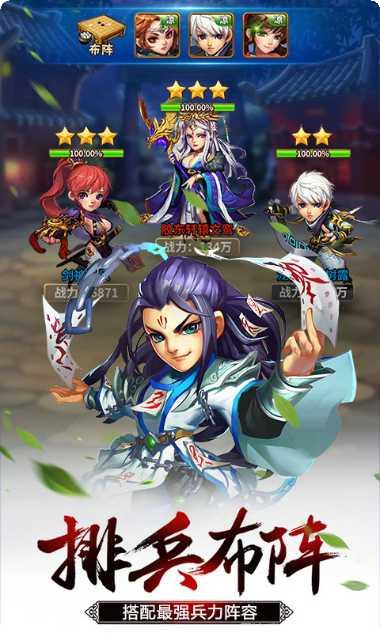 雪刀群侠传BT折扣版礼包