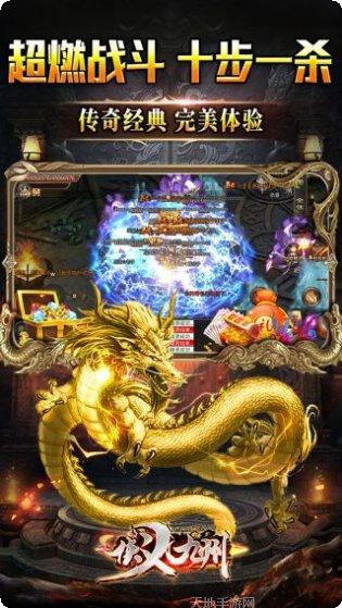 侠义九州无限版礼包码