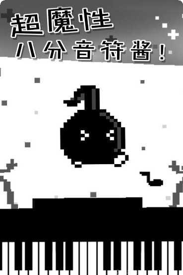 地表最强音下载