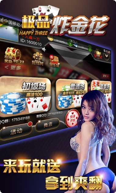 极品三张牌游戏规则