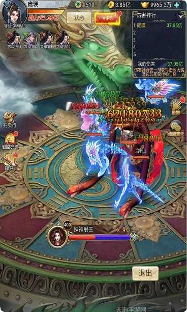 刀剑神魔录充值返利活动