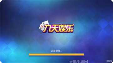 热搜棋牌好友对战