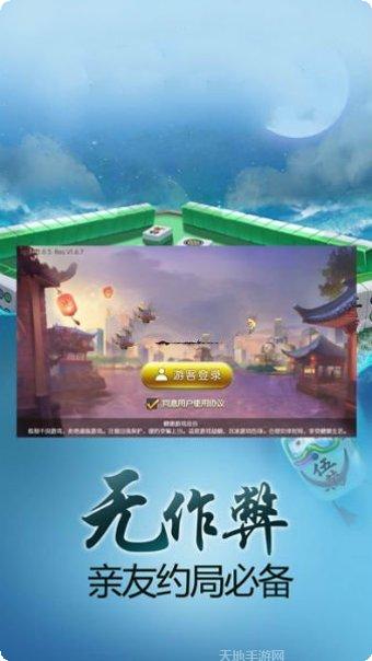 彝良扑克棋牌游戏