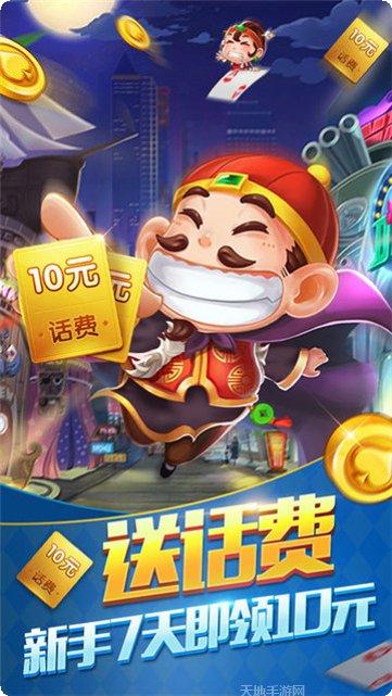 阿福棋牌游戏下载