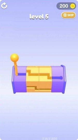 Shift It 3D最新版本