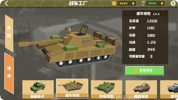 绝地生存猎手玩法介绍