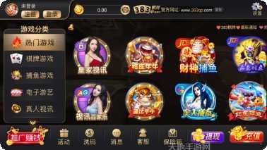 猪三国棋牌下载最新版