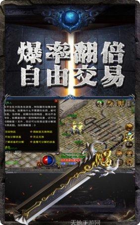 蓝天忘忧录传奇角色介绍