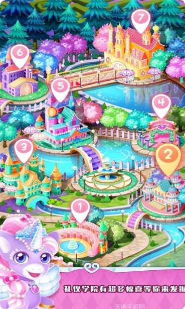 魔法公主小马驹最新版本