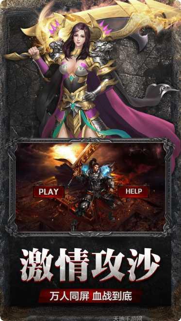 176伯爵传奇大极品下载