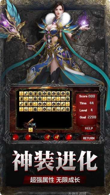 176伯爵传奇大极品攻略