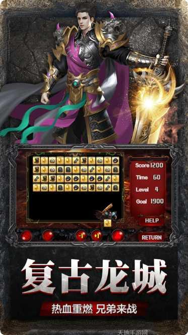 176伯爵传奇大极品最新版本