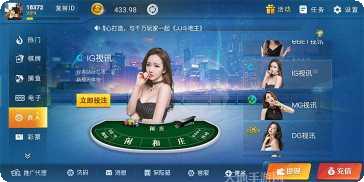 金沙滩棋牌安卓版