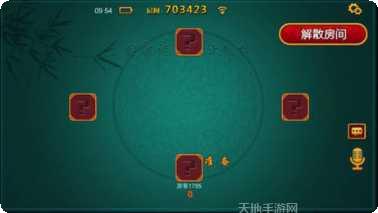 麻城麻将技巧