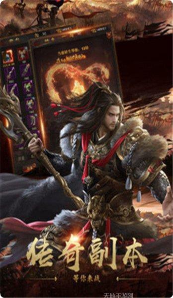 185高爆变态版传奇手游