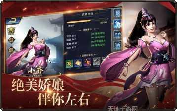 谋战三国志武将推荐