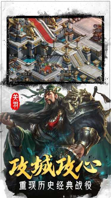 翼三国2BT送万元真充礼包